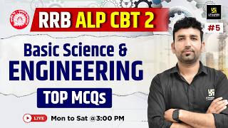 RRB ALP CBT 2 Class | Basic Science & Engineering | Top MCQs #5 | Ram Sir | Railway Utkarsh