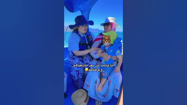 انا و ماما من بعد ماشفناهم و عرفناهم😉🤗 #اكسبلور #كوميديات #maroc #trending #ترند #marocas