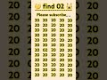#viralvideo #trending #sorts #maths #gk #reasoning #education #viral #video