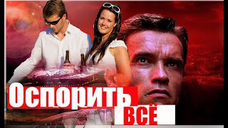 Оспорить все! Обжалование бумаг и решений военкомата. #армия #призыв  #военкомат