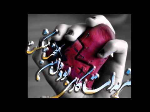 Majid Ali Poor- Chi Be Roozam Avordi