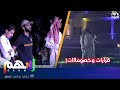 قرارات وخصومات  أبو كاتم على فهد وأسامة وصهيب