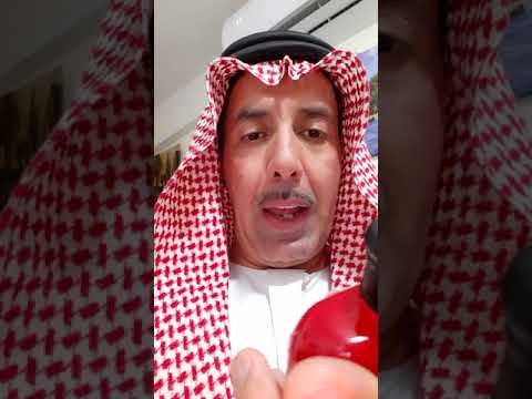 نبيل بوناب بيت العود و العنبر والبخور 0662209076