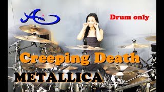 METALLICA - Creeping Death drum only (cover by Ami Kim) {#44-2}