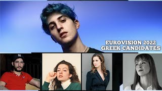 Eurovision 2022 Greece🇬🇷 | Οι 5 υποψήφιοι