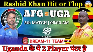 Afghanistan vs Uganda Dream11 Team || AFG vs UGA Dream11 Prediction || T20 WC 2024 Dream11