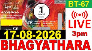 BHAGYATHARA BT-67 | KERALA LOTTERY LIVE RESULT TODAY 08/17/2026 | KERALA LOTTERY LIVE RESULT