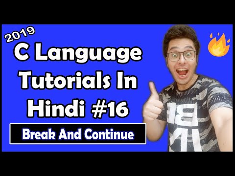 Break and Continue Statements In C: C Tutorial In Hindi #16
