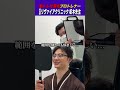 筋トレで薄毛悪化した有名プロトレーナーが植毛