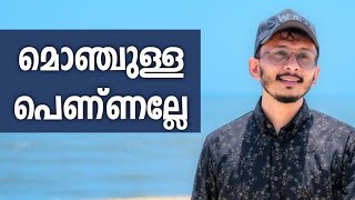 Monjulla Pennalle-Hashir Koduvally-Vidhu Pradap-Sudhamshu-Sayan Anwar