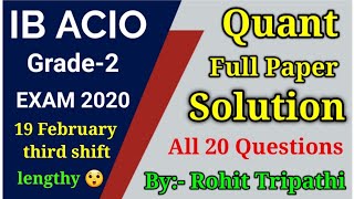 IB ACIO GRADE-2 MATHS FULL SOLVED PAPER | 19 Feb, 3rd Shift | ACIO 2020 Solution by Rohit Tripathi