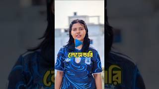 লিজেন্ডারি কমেন্ট 😂 TikTok Funny Comments Reading | Bangla Funny Video #shorts