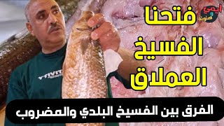 حذاري تسترخص ابدأ 👌