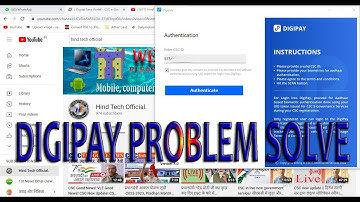 Digipay Problem Solve | CSC Update | CSC Digipay में हुआ बड़ा बदलाव |  Digipay Login