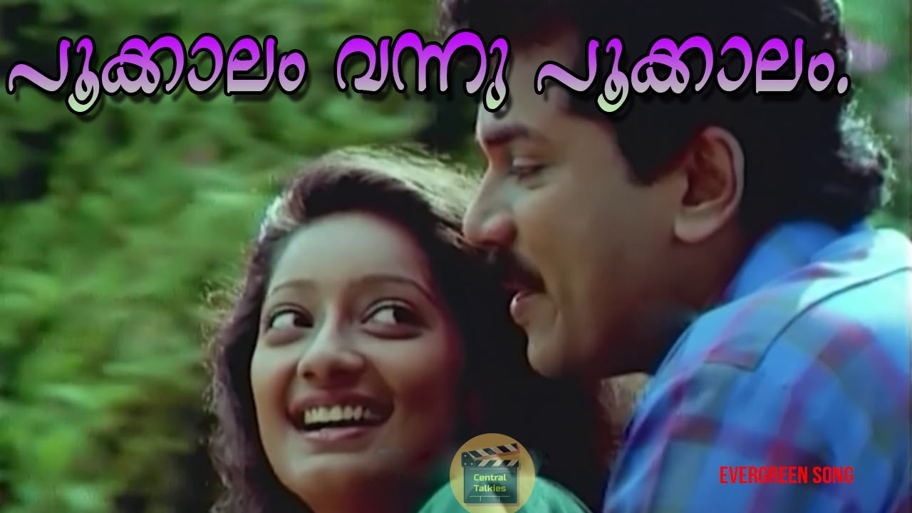 Pookaalam Vannu Pookaalam  Malayalam movie God Father  Malayalam Film Song HD   Central Talkies