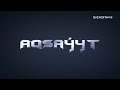 Әскери барлаушылардың жаттығу түрлері І «Aqsaýyt» (Ақсауыт)