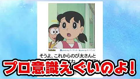 تحميل しずかちゃん ボケ て تحميل しずかちゃん ボケ て