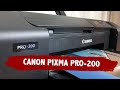 Revisamos la impresora Canon PIXMA PRO-200