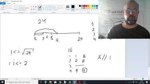 Разбор задачи 17 ЕГЭ информатика 2021 СТАДГРАД. Метод нахождения делителей