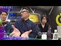 SENSORS 気になる話題の「e-Sports」の現状とは…（ときど×落合陽一×斎藤精一）ノーカット版(2/4)