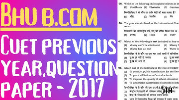 BHU CUET BCom previous year question paper. BHU entrance exam. BHU BCom entrance exam question paper