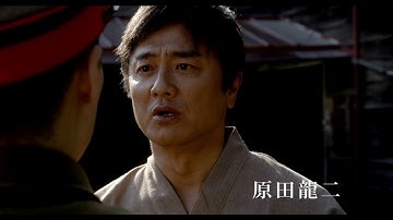 映画『ハオト』予告編