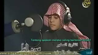 sura naba, সূরা নাবা এর খুব সুন্দর চমৎকার তেলাওয়াত।