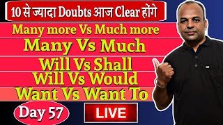 100 Days Spoken English Course//Day 57  Live#englishबोलनासीखो #englishcourse #languagecourse