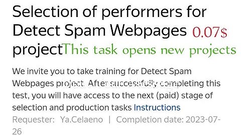 Selection of performers for Detect Spam Webpages project 0.07$ Test 100% ✔ Accepted #TolokaYandex