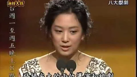 2006MBC演技大賞PD賞-鄭麗媛cut - 天天要聞