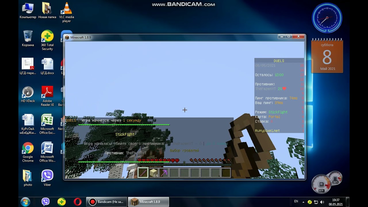 Stickduel | за 1 секунду вытащил😎😈🚬