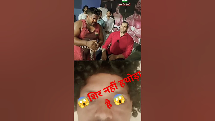 😱CWE ग्रेट खली गुरु जी डर गए धर्मेन्द्र राजभर से #india #khali #sorts #thegreatkhali #khanbaba