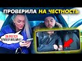 УКРАДУТ ли парни ДЕНЬГИ на ПЕРВОМ СВИДАНИИ!? | Vika Trap