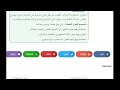 درس حوار متعدد الأطراف لغة عربية للسنة 2 متوسط الجيل 2