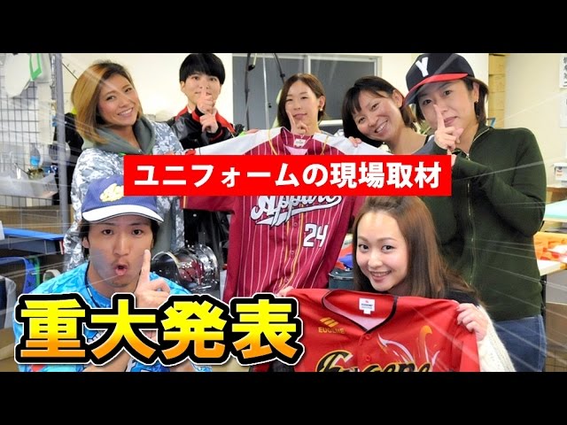 ウェブデザインが世界一イケてるナイキ 岩隈久志モデル 投手用グローブ