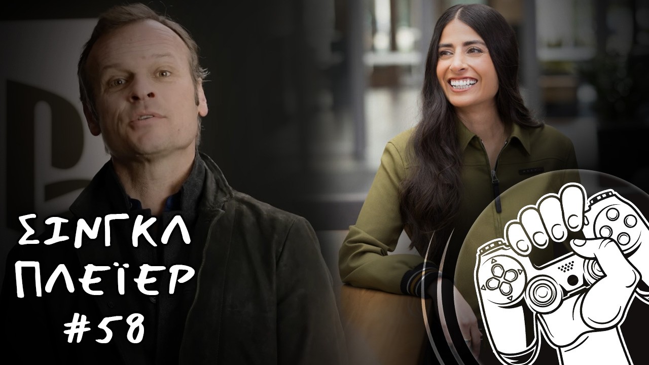 Σημείο καμπής για το Xbox, για 