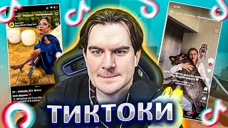 картинка: БРАТИШКИН СМОТРИТ ВЕБМЫ ПРИКОЛЫ МЕМЫ СМЕШНЫЕ ВИДЕО В ТИКТОКЕ.