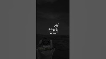 # #تلاوات #تلاوت #یاسر_الدوسري #قران_كريم #تلاوة_خاشعة #قرآن #ترتیل #quran #اسلام #ترتیل
