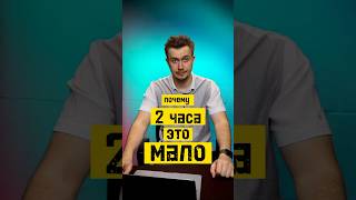 Почему 2 часа для ведущего - это мало? #ведущий #свадьба #невеста #ведущиймосква #ведукрасиво