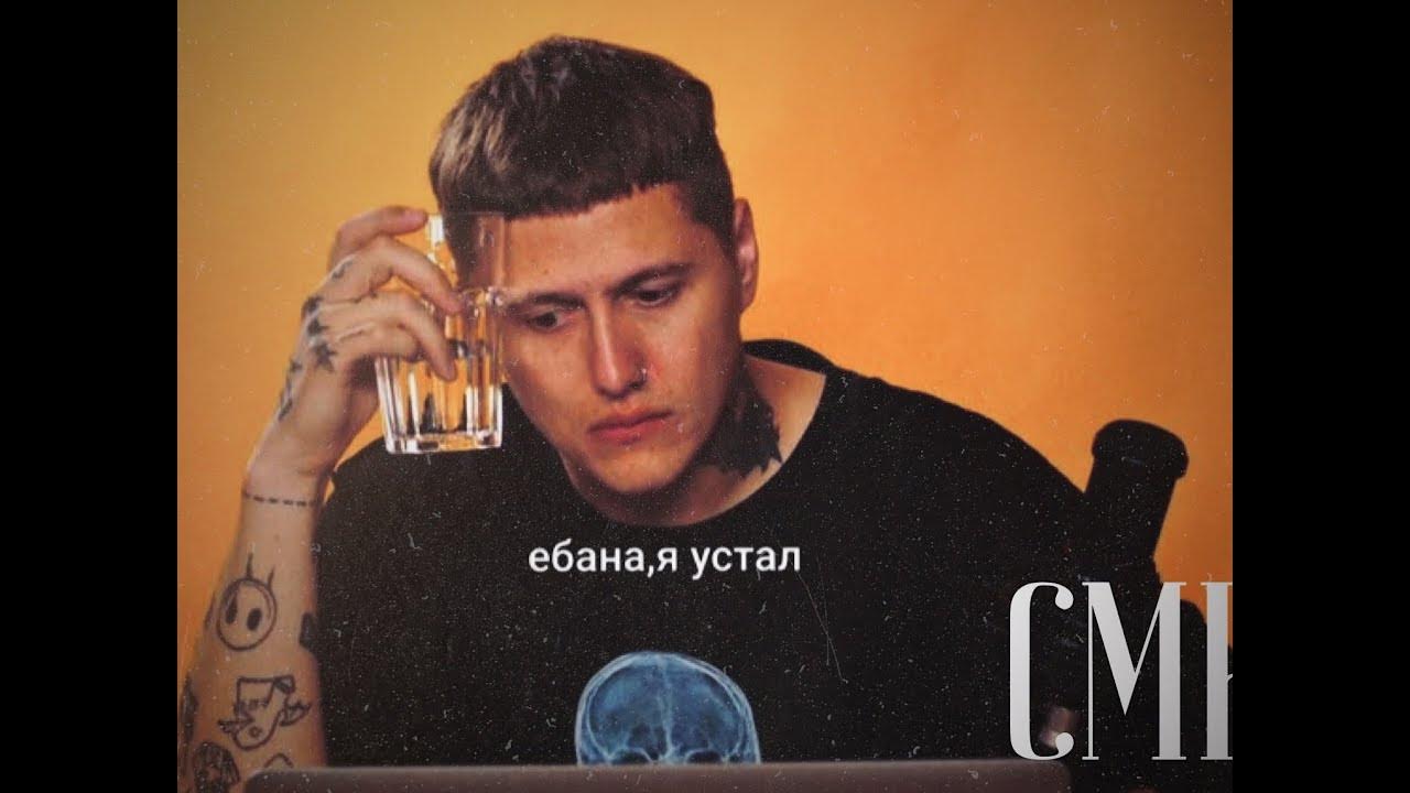 руслан смн эдит// - YouTube