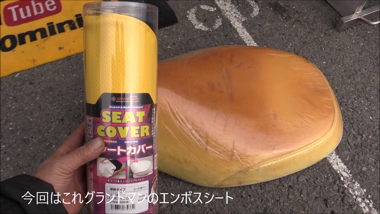 【引取先が決まりました】レッツ４　Fタイヤ新品・セルOH済・シート張替済　すぐ乗れます。 hqdefault.jpg