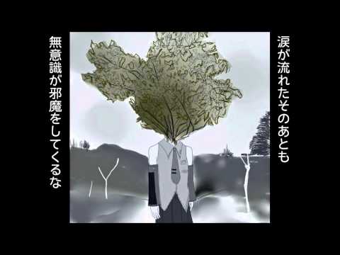 【Hatsune Miku】 涙が流れたそのあとに 【Original Song】
