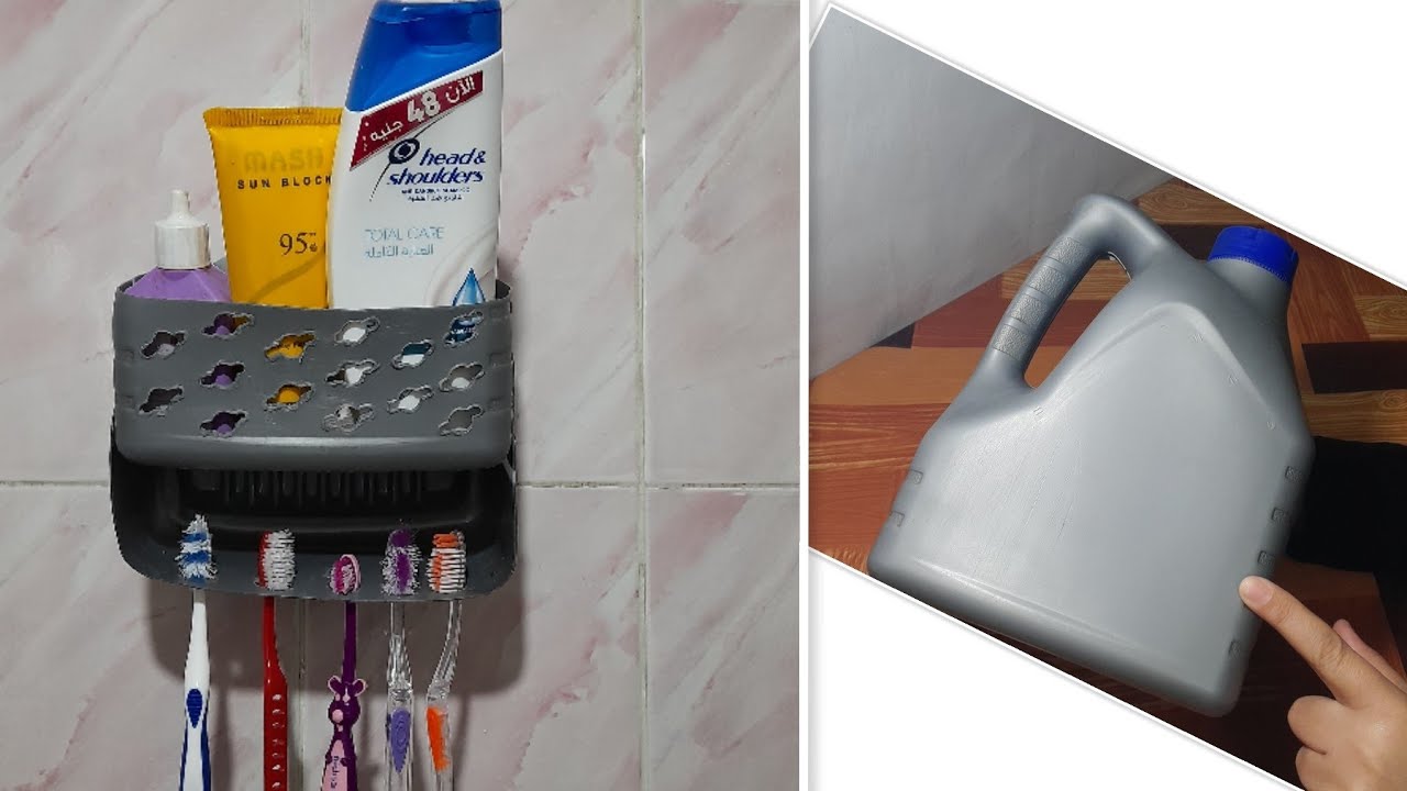 منظم للحمام من اعادة تدوير الجراكن البلاستيك بدون دهانات بدون اى تكلفة