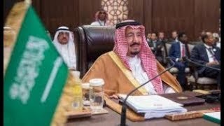 البيان الختامي لقمة مكة: السعودية لها حق الدفاع عن أرضها... والعراق يسجل اعتراضه