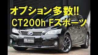 レクサス CTのYouTube動画
