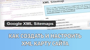 Как создать и настроить XML карту сайта - Плагин Google XML Sitemaps
