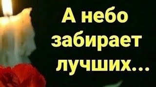 🙏 ВЕЧНАЯ ПАМЯТЬ 🙏 МОЙ ПЛЕМЯННИК 🙏 ЦАРСТВИЕ НЕБЕСНОГО #ГеройРоссии