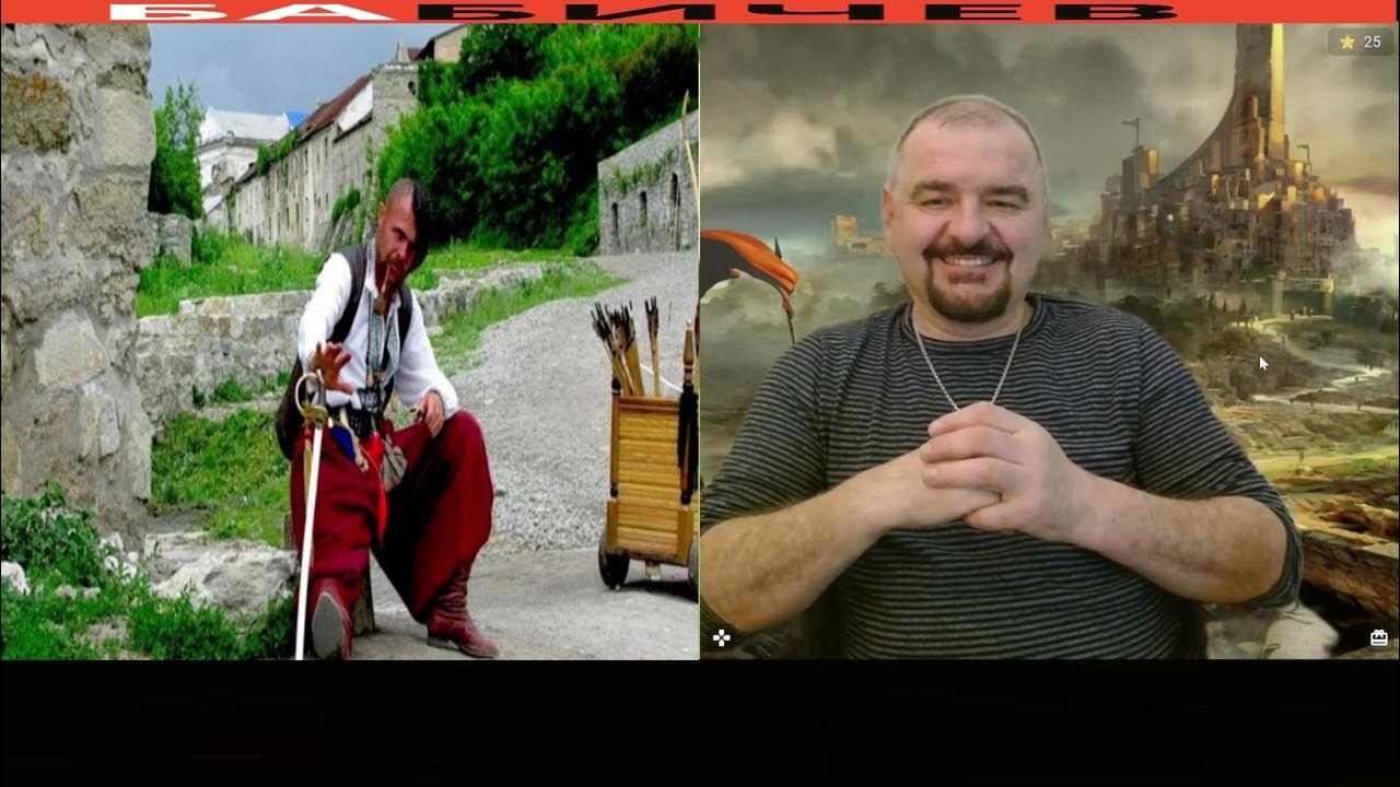 Тот самый бабичев на рутубе. Тот самый бабичев на рутубе
