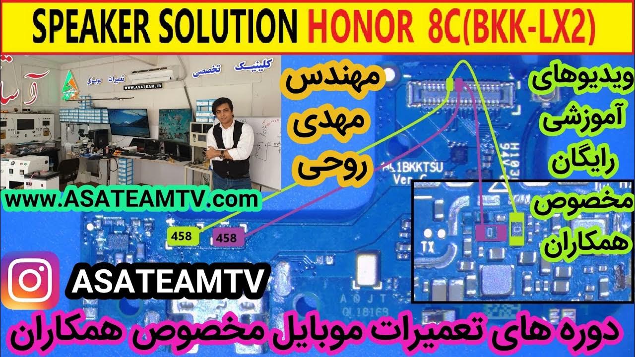 سلوشن مسیر اسپیکر BKKLX2 مهندس روحی SPEAKER SOLUTION BKKLX2 YouTube