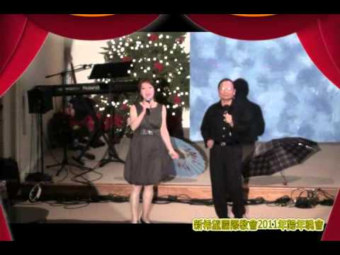 2011年新希望跨年晚會 - 秋夜彼一瞑 - Melody & Hunter
